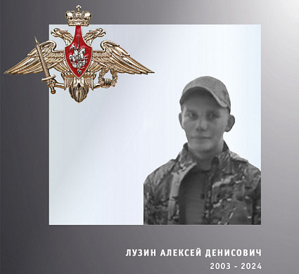  Троих участников спецоперации проводили в последний путь в Ивановской области 